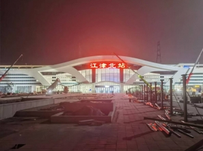 江津高鐵站保通車(chē)，圍檔搶工期施工中（中鐵建工集團(tuán)江津高鐵站項(xiàng)目部）